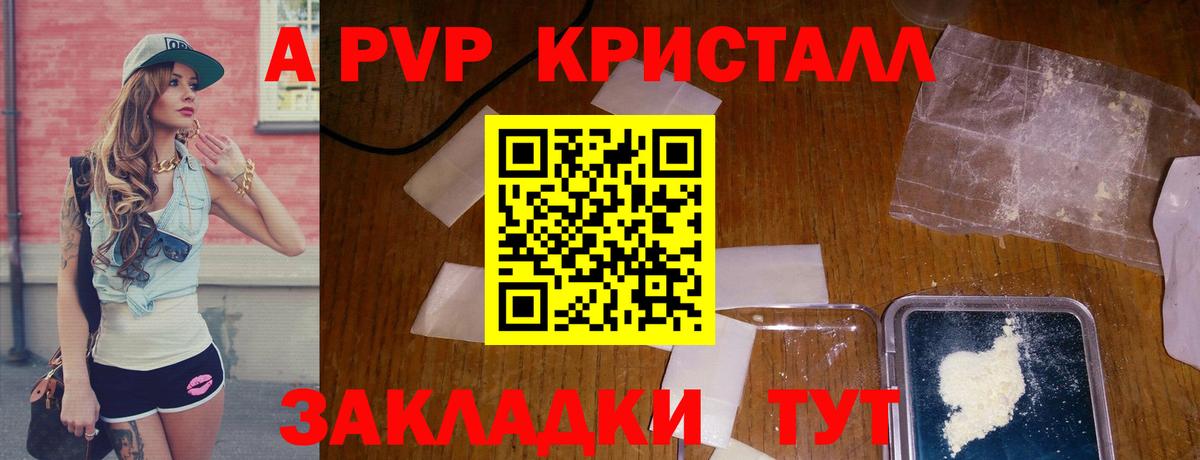 А ПВП СК  закладки  А ПВП СК  Первоуральск  Вход с VPN 