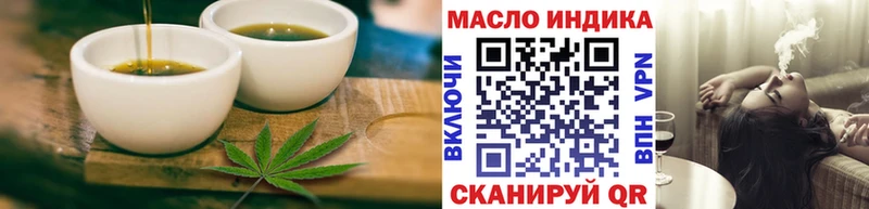 Еда ТГК марихуана  где купить наркотик  Первоуральск 