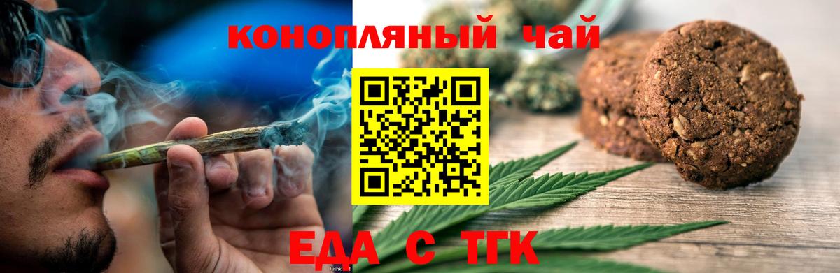 ГАШИШ Первоуральск
