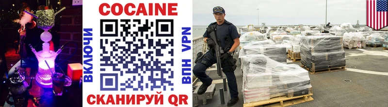 omg   Первоуральск  COCAIN Колумбийский  наркотики 