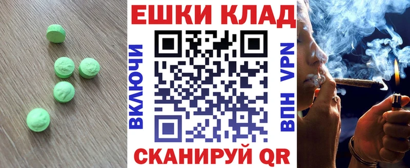 где купить наркотик  Первоуральск  Ecstasy louis Vuitton 