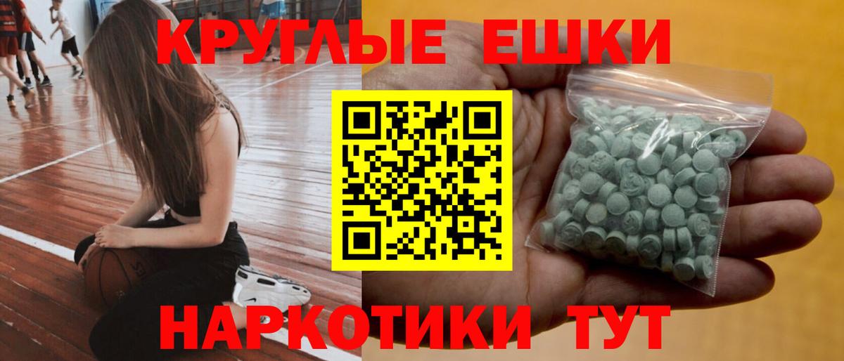 Ecstasy Punisher  Вход с VPN  Ecstasy  Первоуральск  Ecstasy XTC 