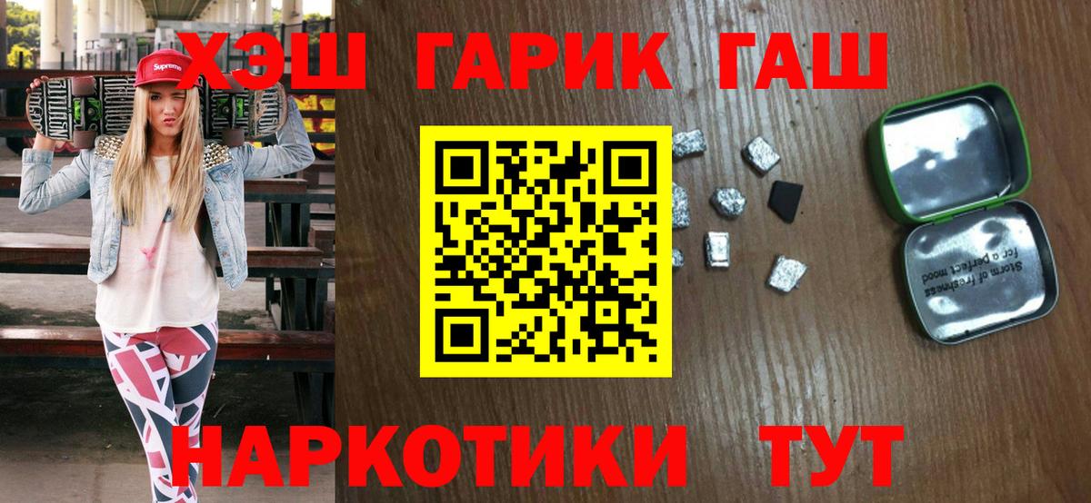Гашиш ice o lator  купить  цена  ГАШ гарик  Первоуральск  Вход с VPN 