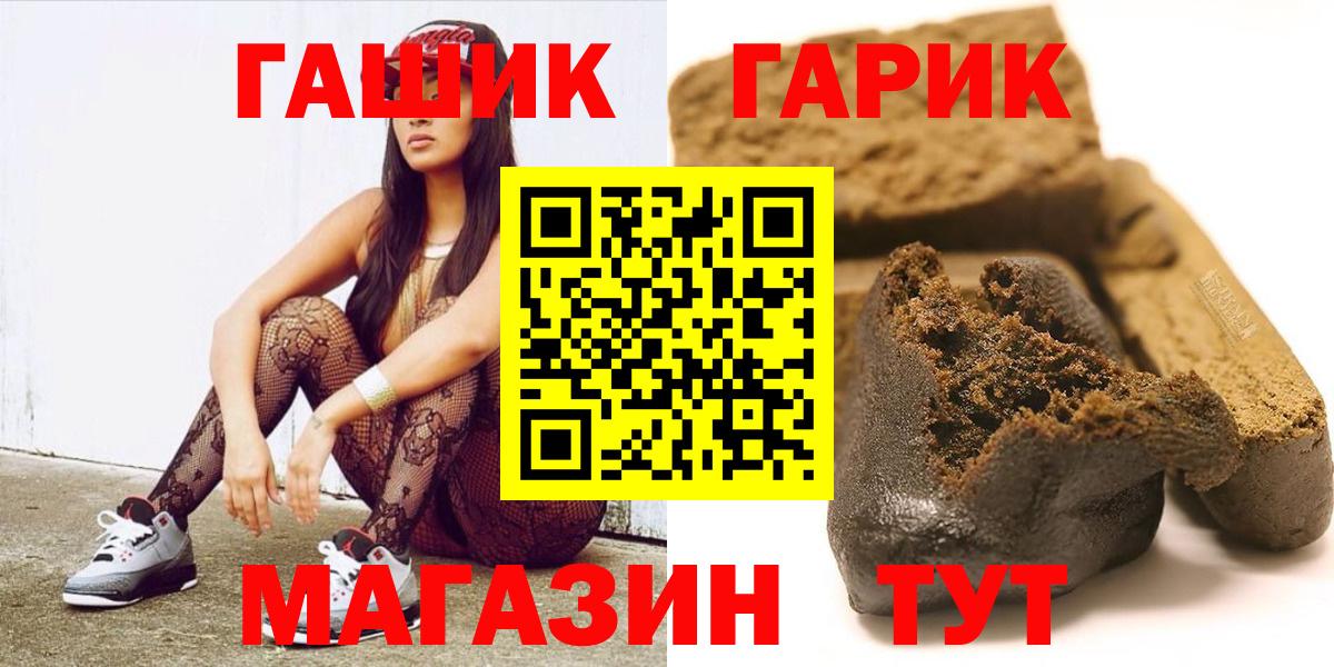ГАШ VHQ Первоуральск