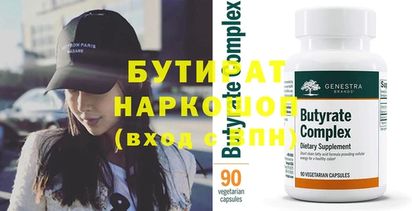 эйфоретик Алексеевка