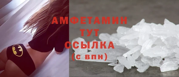 эйфоретик Алексеевка