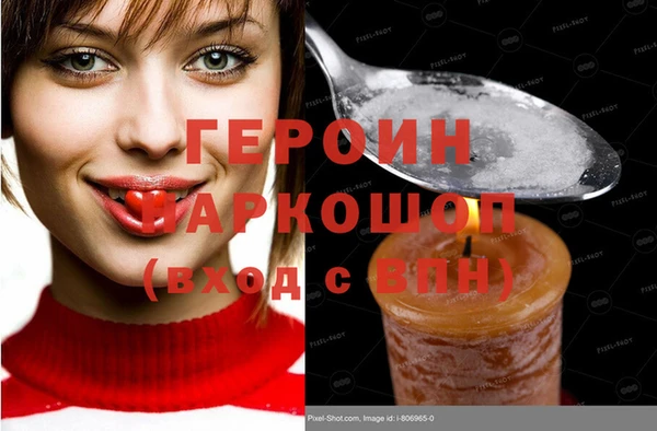 эйфоретик Алексеевка