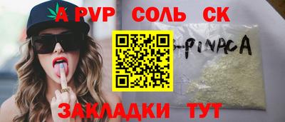 2c-b Кандалакша