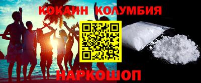 2c-b Кандалакша