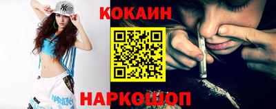 2c-b Кандалакша