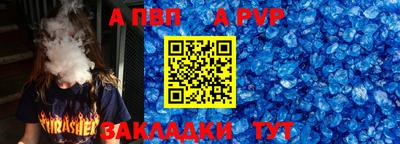 2c-b Кандалакша