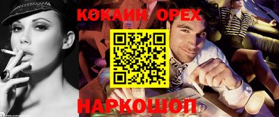 стафф Камышлов