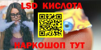 ПСИЛОЦИБИНОВЫЕ ГРИБЫ Канаш