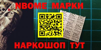 2c-b Кандалакша