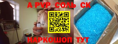 стафф Камышлов