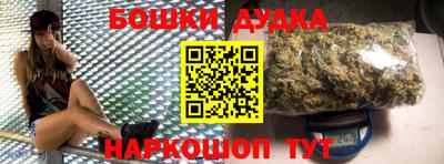 ПСИЛОЦИБИНОВЫЕ ГРИБЫ Канаш