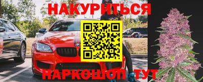 ПСИЛОЦИБИНОВЫЕ ГРИБЫ Канаш