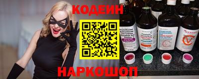 стафф Камышлов