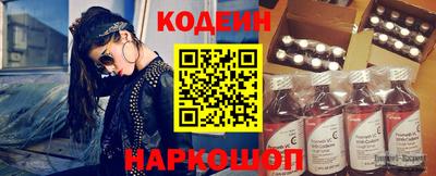 2c-b Кандалакша