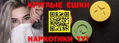 стафф Камышлов