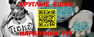 стафф Камышлов