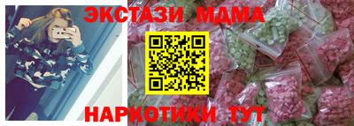 стафф Камышлов