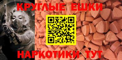 стафф Камышлов