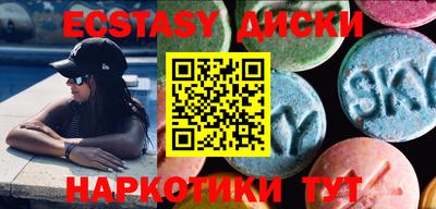 ПСИЛОЦИБИНОВЫЕ ГРИБЫ Канаш