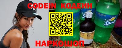 стафф Камышлов