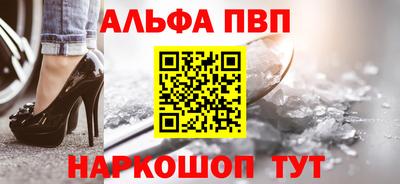 стафф Камышлов