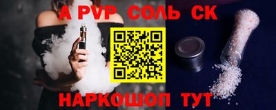 стафф Камышлов