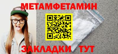 2c-b Кандалакша