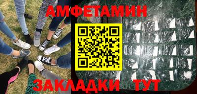 2c-b Кандалакша