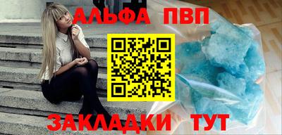 2c-b Кандалакша