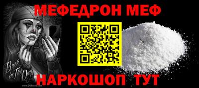 стафф Камышлов