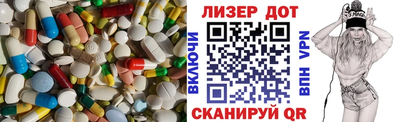 Лсд 25 экстази кислота  omg   Первоуральск 