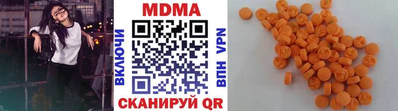 купить  сайты  Первоуральск  МДМА VHQ 