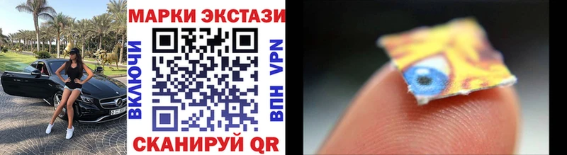 Марки NBOMe 1,8мг  Первоуральск 