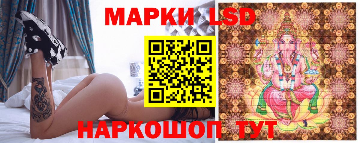Марки 25I-NBOMe 1,8мг Первоуральск