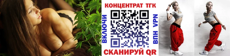 Дистиллят ТГК концентрат Первоуральск