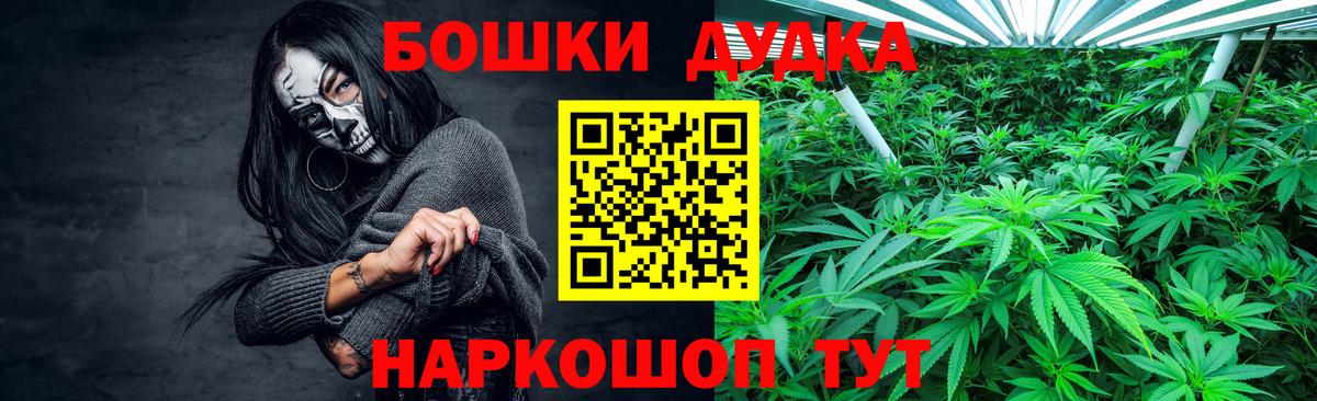Бошки марихуана OG Kush  Вход с VPN  Первоуральск  Шишки марихуана LSD WEED  Бошки Шишки планчик 