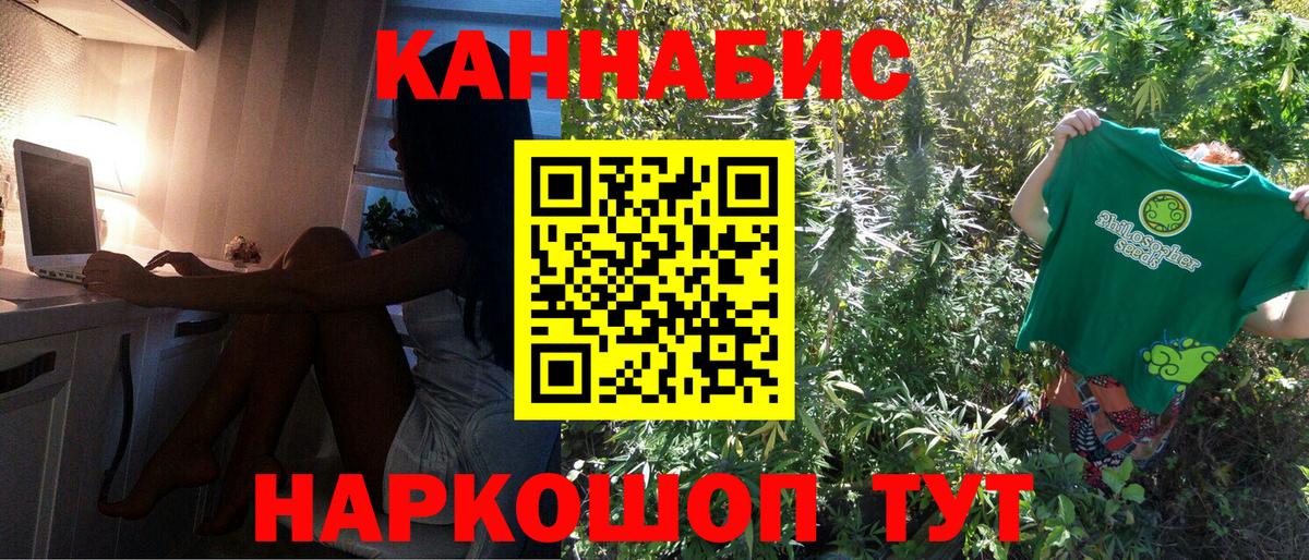 Cocaine  Вход с VPN  Первоуральск  Альфа ПВП СК кристаллы  ГАШИШ  Меф МЯУ МЯУ   Канабис  NBOMe 